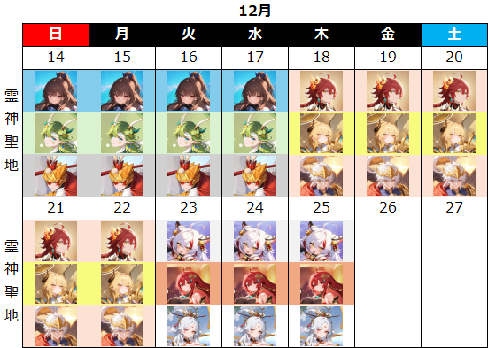 693fe78f2392b.png 693fe78f2392b.png