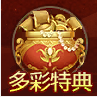 6981906ee8c82.png 6981906ee8c82.png
