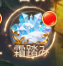 6a73e0e18b7f8.png 6a73e0e18b7f8.png