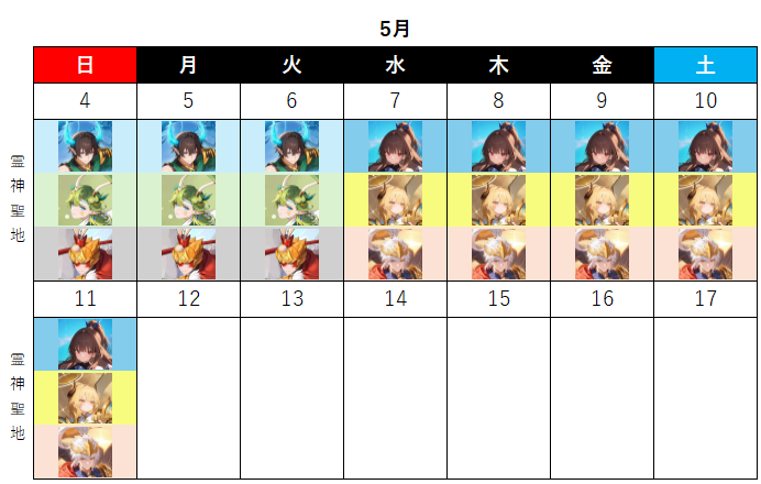 680ddf09496bc.png