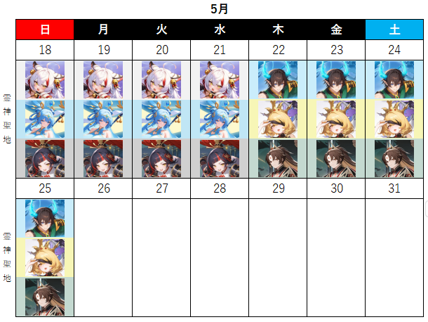 68270abc507b6.png