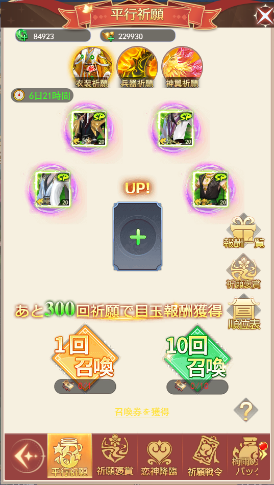6842ddb9ded7f.png
