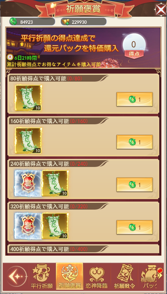 6842df09be748.png