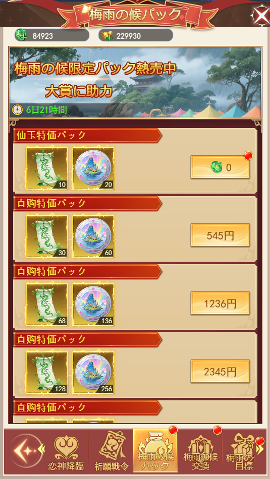 6842dfb55a5a7.png