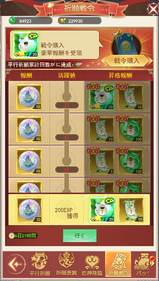 6842e0eb383c9.png