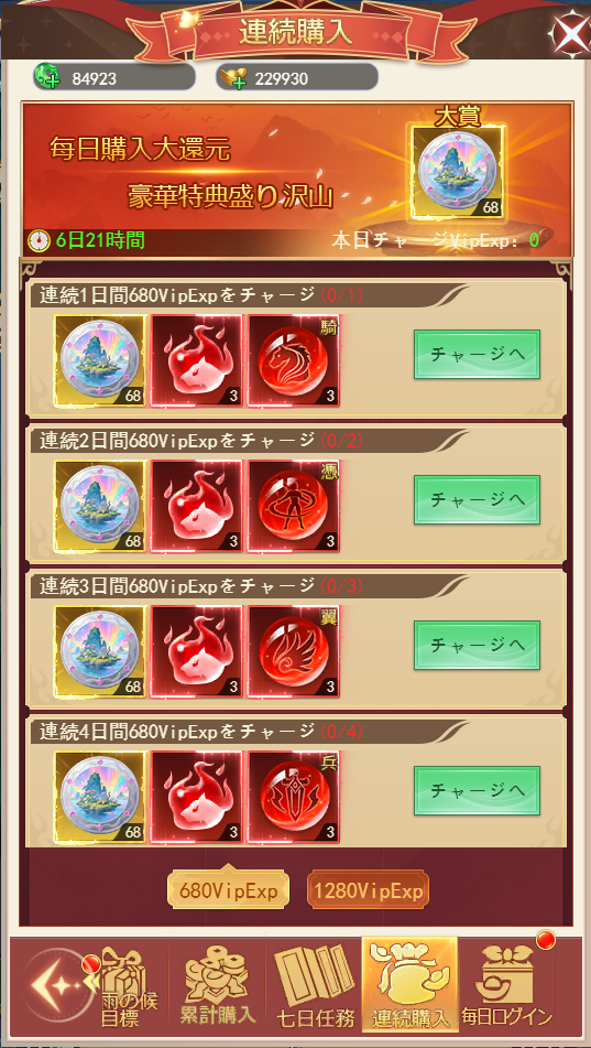 6842e2997c742.png
