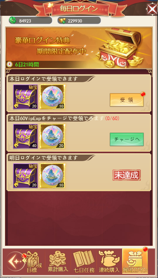 6842e2dade478.png