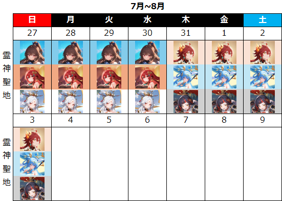 688302ec6eb67.png