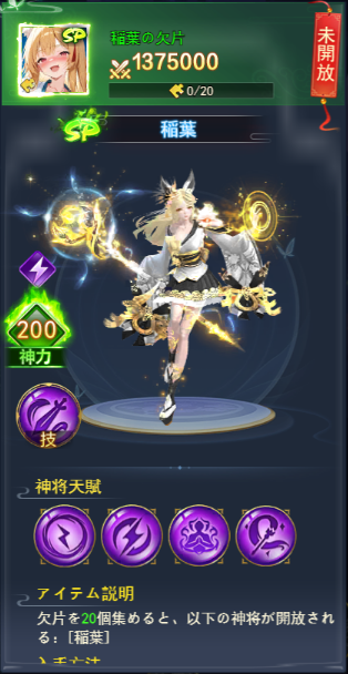 6886cf846d249.png