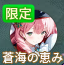 689c797428324.png