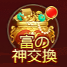 68aff532e7267.png