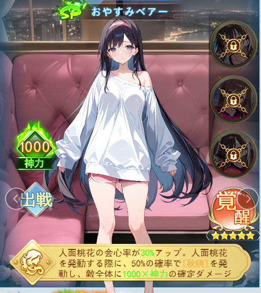 68ba4e279b3c6.png