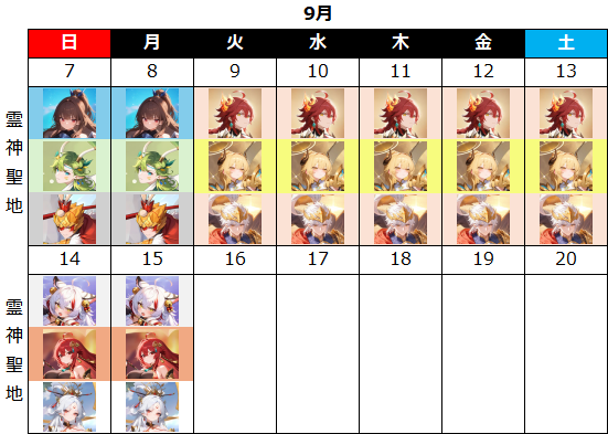 68be9ee84325a.png
