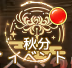 68cd2258abb0b.png 68cd2258abb0b.png