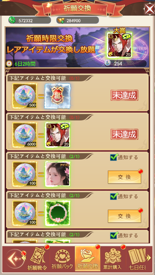 68d8f9037f909.png