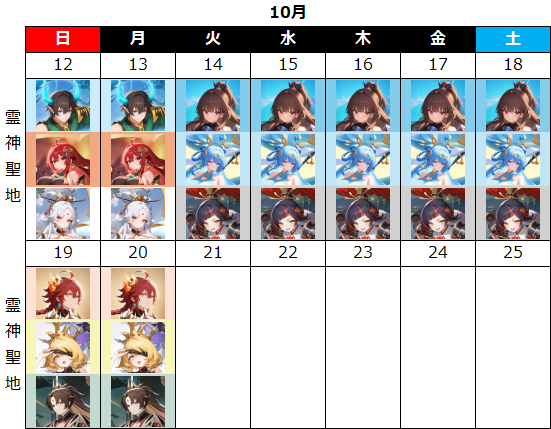 68ecdca7a4da7.png
