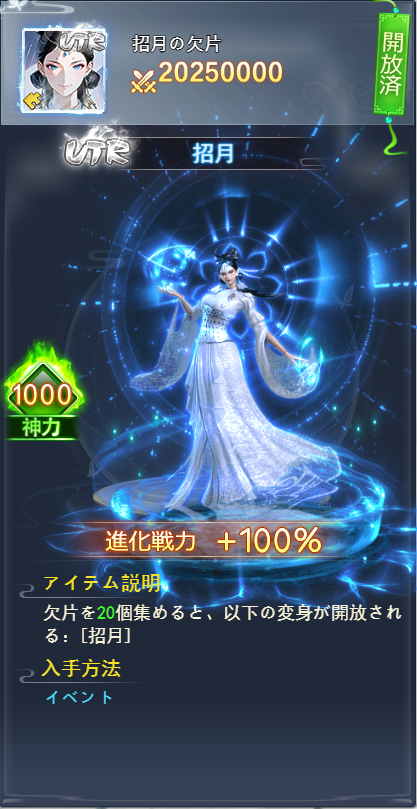 691e787d6d684.png