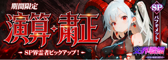 6983ea6b5d78c.png