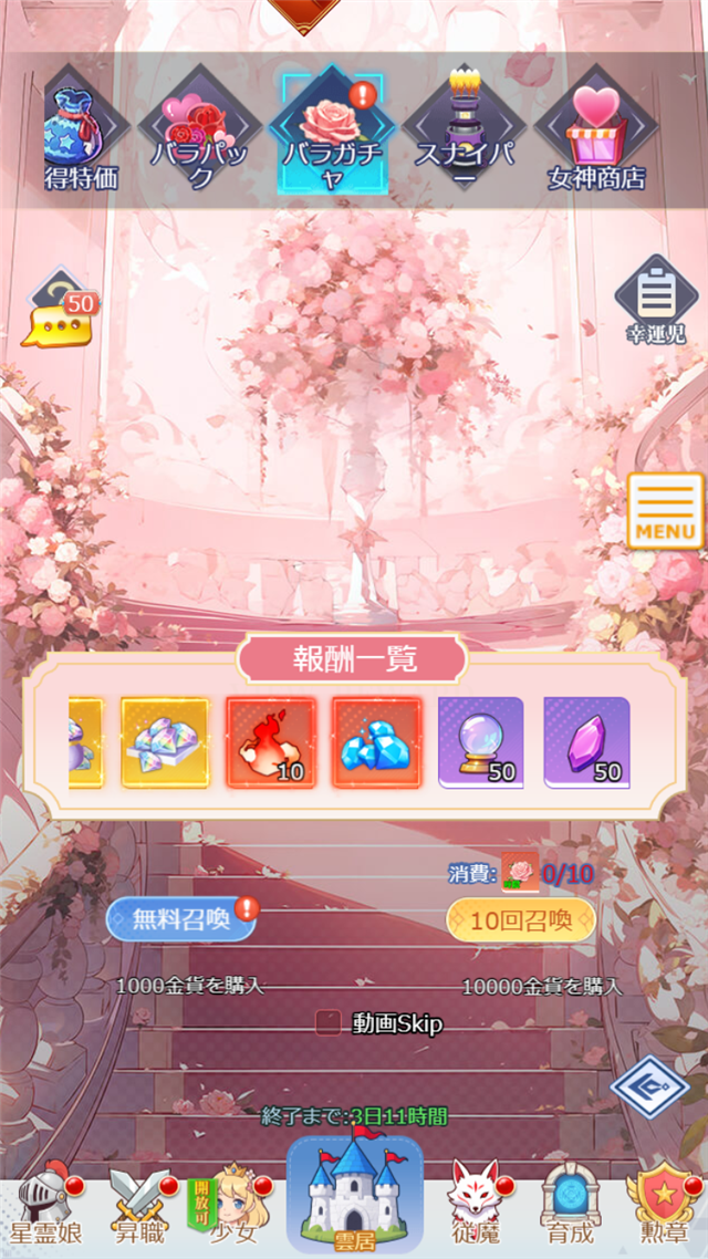 69841319ee2fd.png