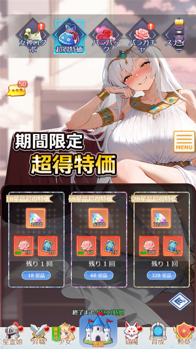 698413648f79e.png