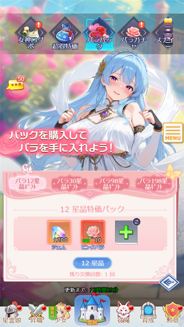 69841371e6696.png