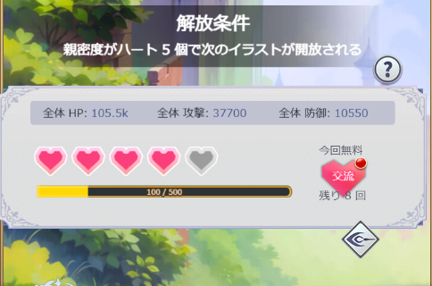 69a9546e3ce4f.png