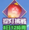 69bce20775cc1.png