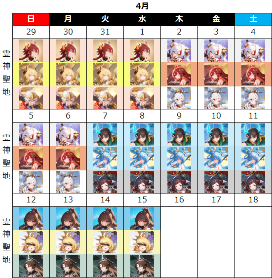 69ccf3fbaf39e.png