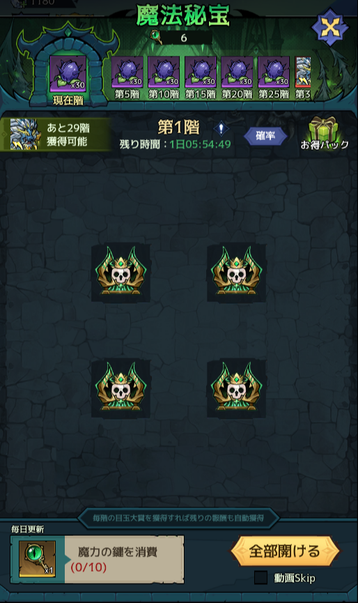 69df464d0768c.png