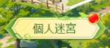 6a4f4f648b599.png