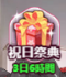 6a5a024235c5d.png