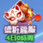 6a5a0259a3c4e.png