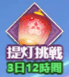 6a5a0265ddbf4.png