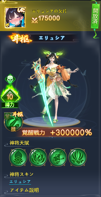 6a61e4c30adf2.png