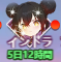 6a68157117436.png