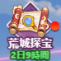 6a68158ad3f84.png