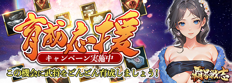 「新世界」イベント開催！