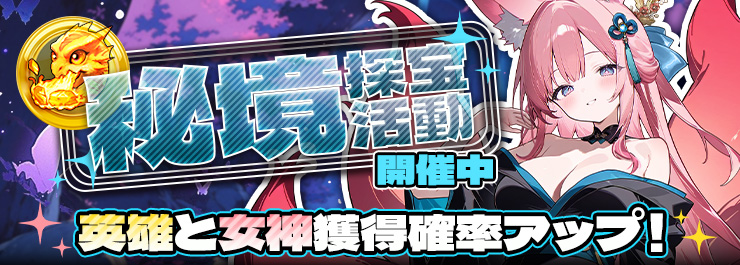 ハロウィンイベント開催